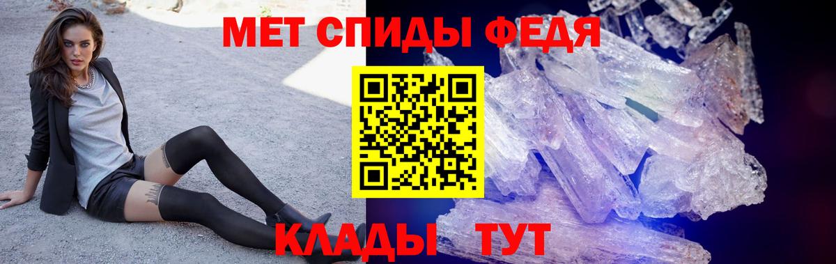Amphetamine 98% Лабинск