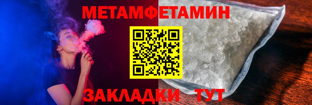 Амфетамин VHQ  АМФ  Лабинск  Вход с VPN 
