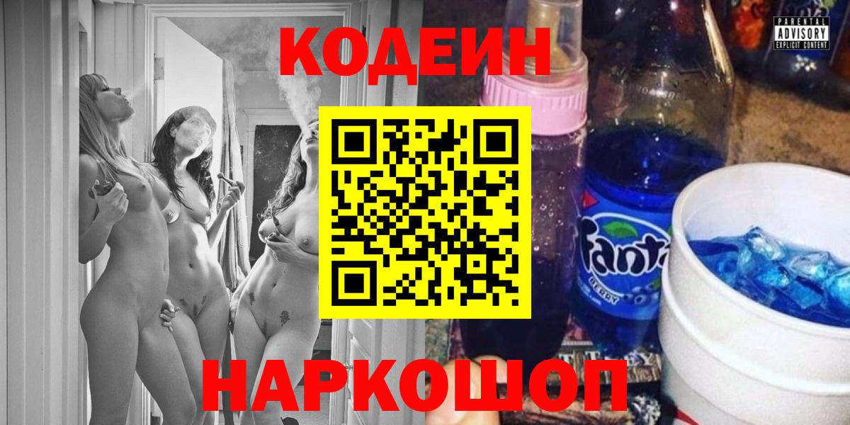 Меф МЯУ МЯУ   Мефедрон  МАРИХУАНА  Вход с VPN  Лабинск  ГАШ  Cocaine 