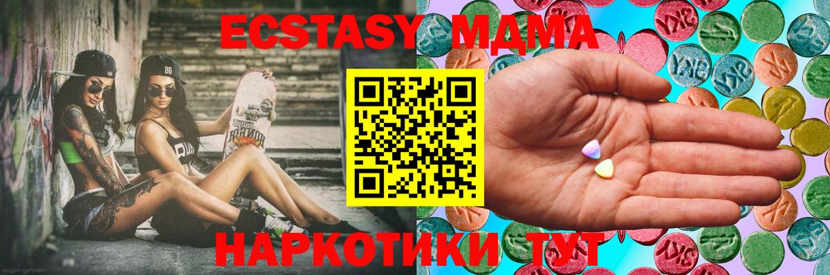 Ecstasy бентли Лабинск