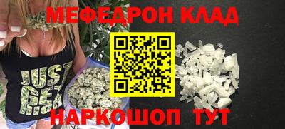 спиды Татарск