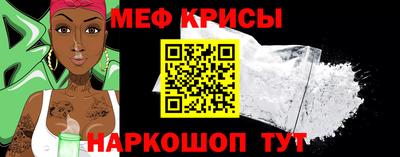 спиды Татарск