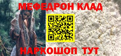 мяу мяу кристалл Тара