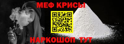 спиды Татарск