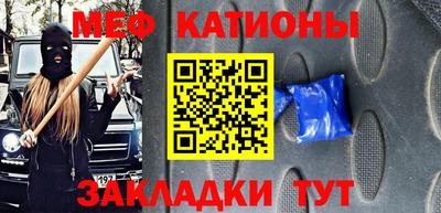 спиды Татарск