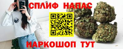 спиды Татарск