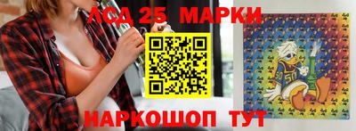 спиды Татарск