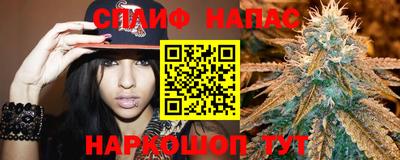 мяу мяу кристалл Тара