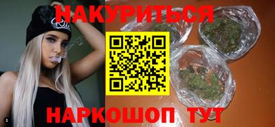 мяу мяу кристалл Тара