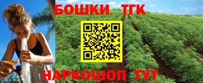 мяу мяу кристалл Тара