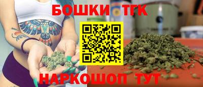 мяу мяу кристалл Тара