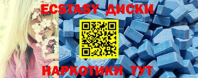 мяу мяу кристалл Тара