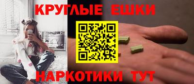 спиды Татарск