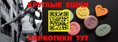 мяу мяу кристалл Тара