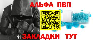 спиды Татарск