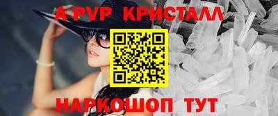 мяу мяу кристалл Тара