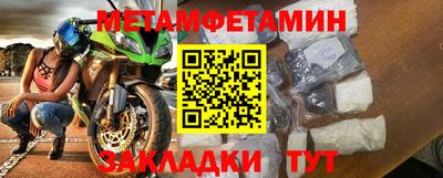 бутират Тула
