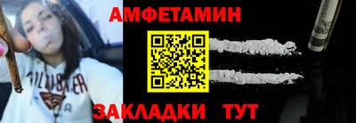 спиды Татарск