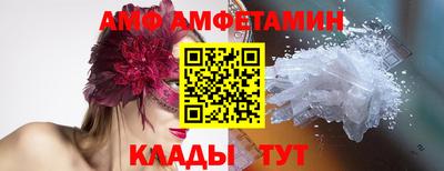 спиды Татарск