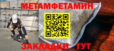спиды Татарск