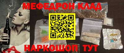 спиды Татарск