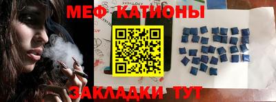 мяу мяу кристалл Тара