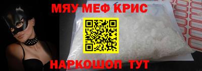 спиды Татарск