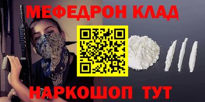 спиды Татарск