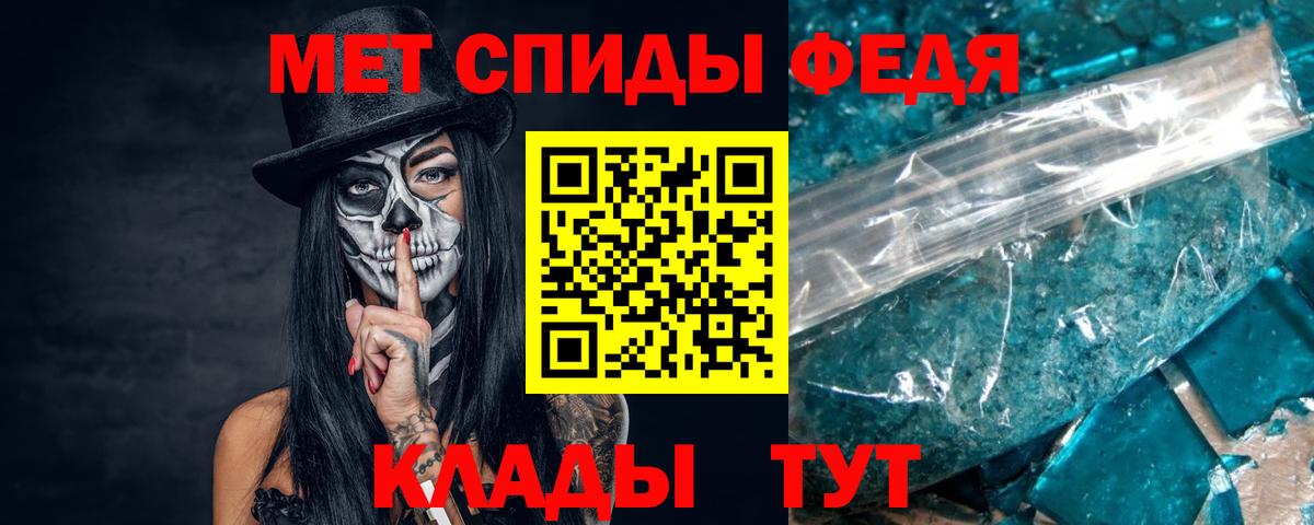 Первитин пудра  Вход с VPN  Лабинск 