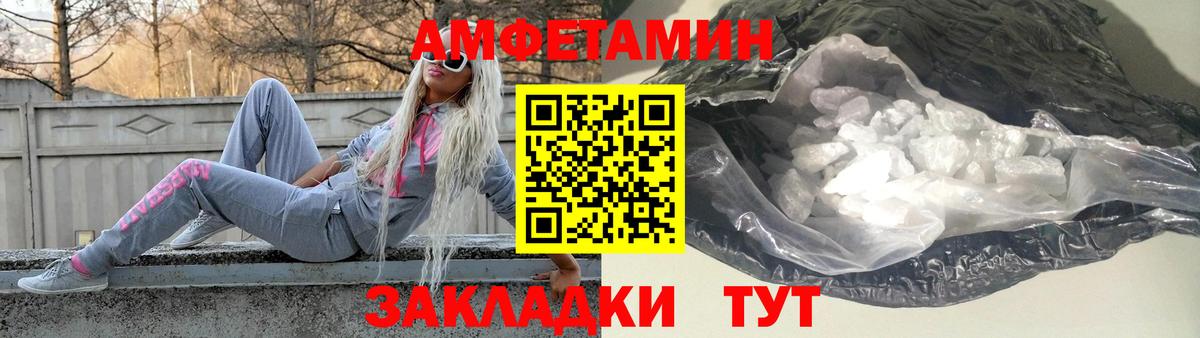 Первитин витя Лабинск