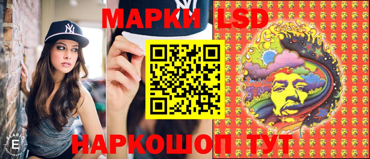 ГЕРОИН Лабинск