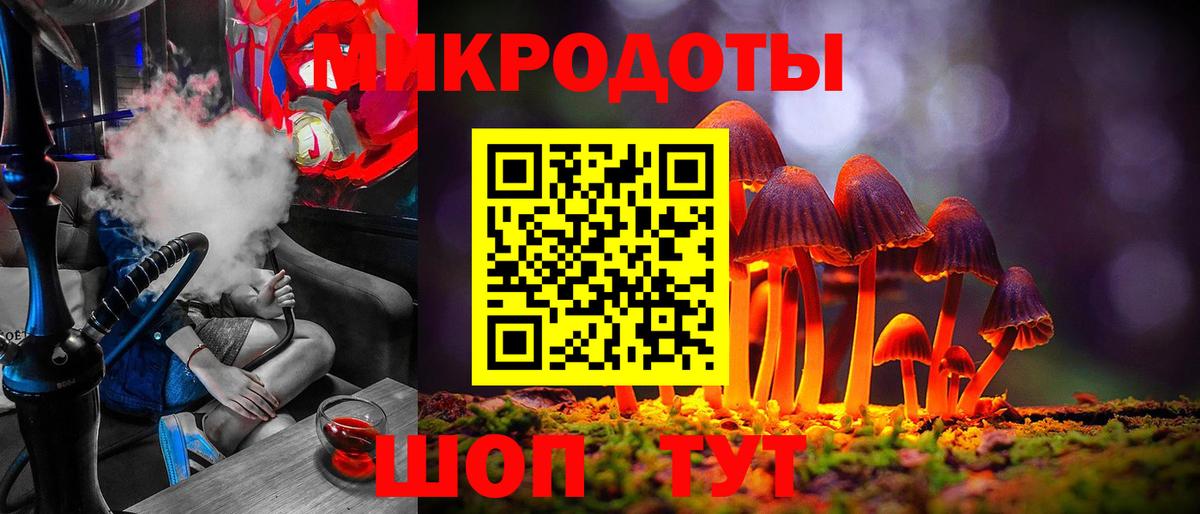 Псилоцибиновые грибы MAGIC MUSHROOMS Лабинск