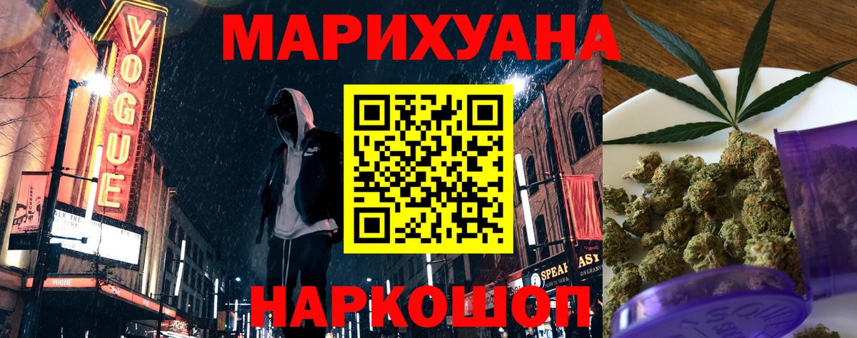Каннабис OG Kush  Каннабис THC 21%  МАРИХУАНА OG Kush  Вход с VPN  Лабинск 